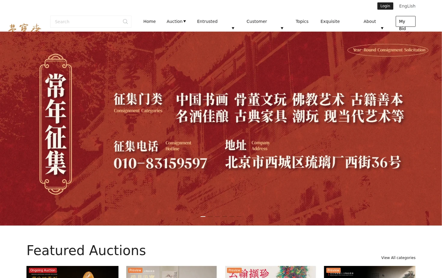 Rb139 页面快照